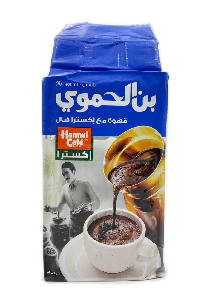 Кофе Арабский молотый с кардамоном Hamwi Extra Cardamom Хамви Сирия, 500 гр  #1