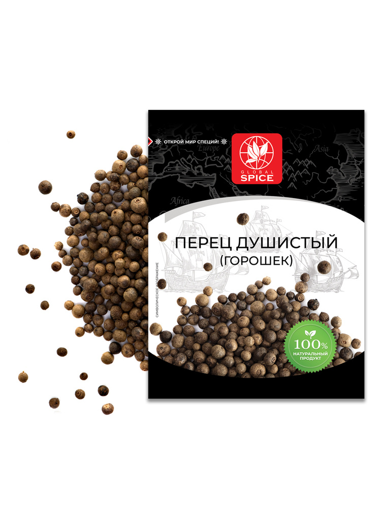 Пряность Перец душистый горошек (целый) Global Spice,15г #1