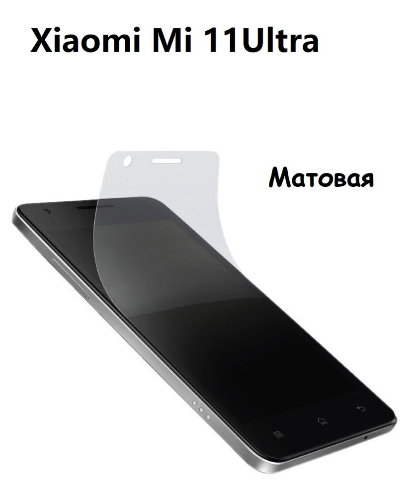 xiaomi mi note ultra