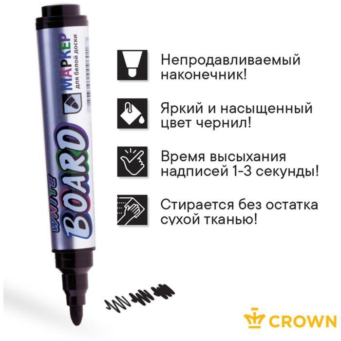 Маркер Водный - купить с доставкой по выгодным ценам в интернет ...