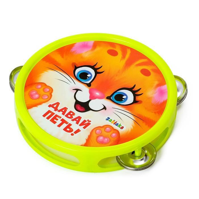 Бубен средний Пой со мной - купить с доставкой по выгодным ценам в ...