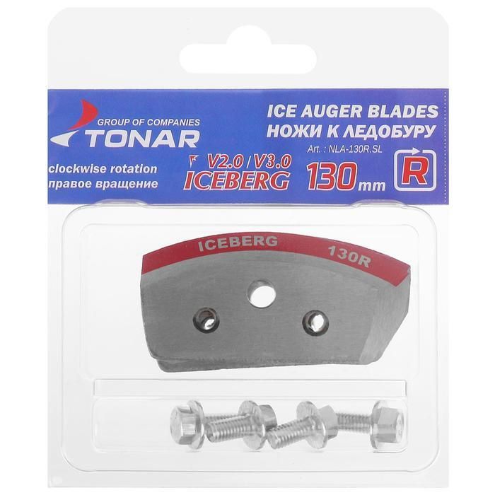 Ножи для ледобура "Тонар" Iceberg 130R (набор 2 шт.) - купить с ...