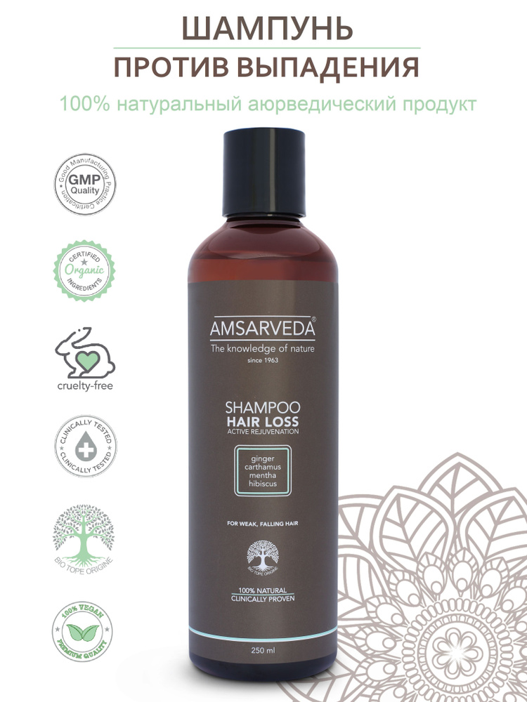 AMSARVEDA. Шампунь против выпадения волос с мятой, амлой и имбирем без ...