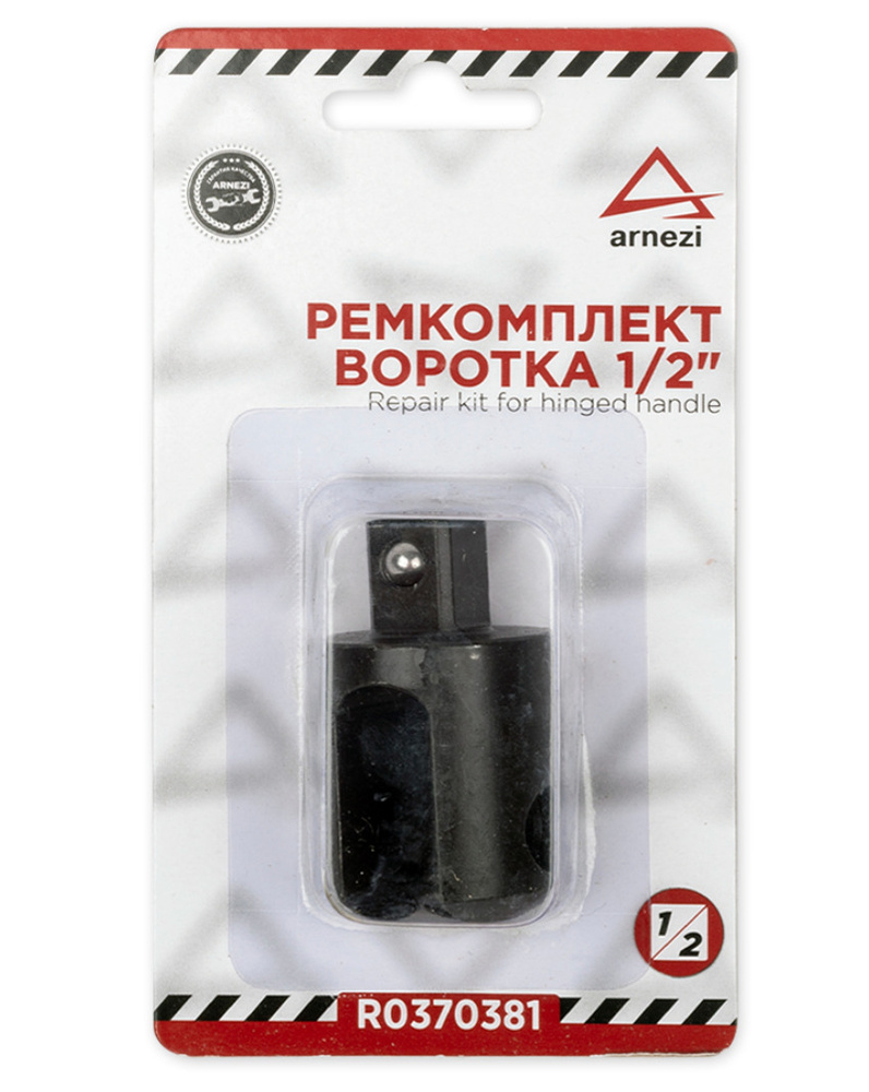Ремкомплект усиленного воротка 1/2 L 600мм - купить с доставкой по ...