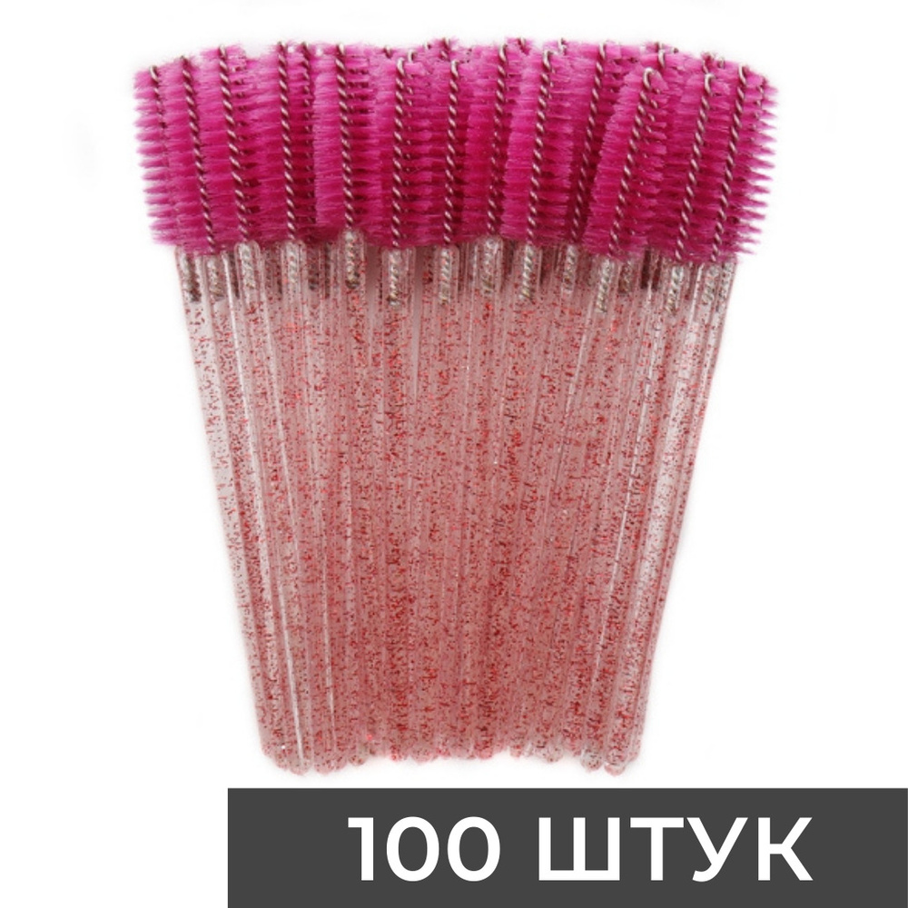 Щеточки для бровей и ресниц 100 штук профессиональные кисти с ...