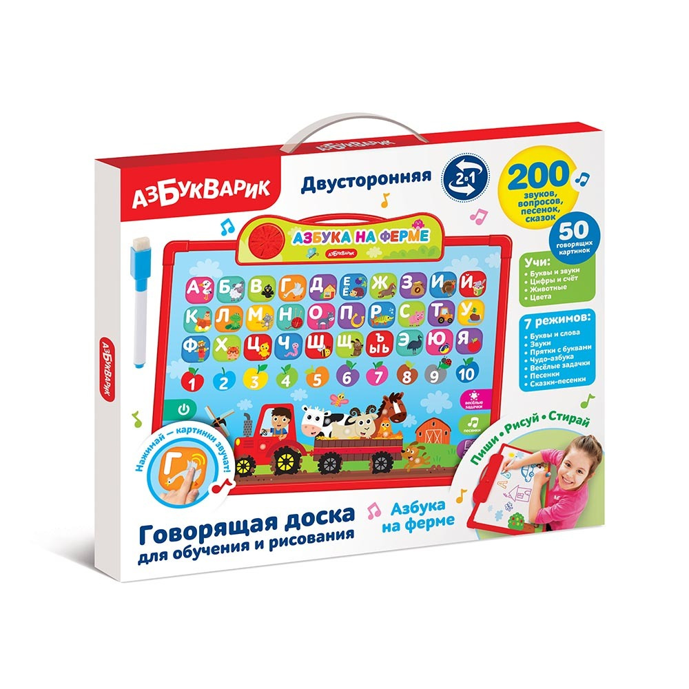 Музыкальная игрушка Азбукварик 