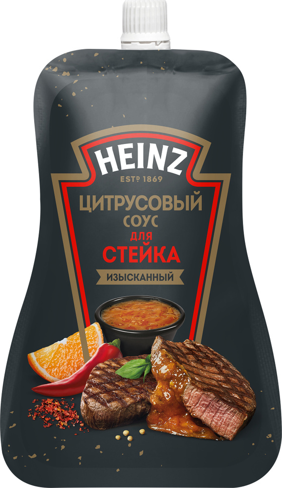 Heinz Соус Цитрусовый для Стейка, 200 г - купить с доставкой по ...