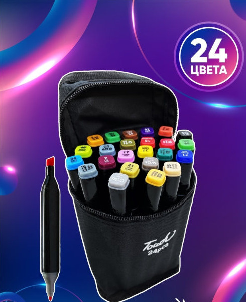 Маркеры для скетчинга / Набор двусторонних маркеров для скетчинга ...