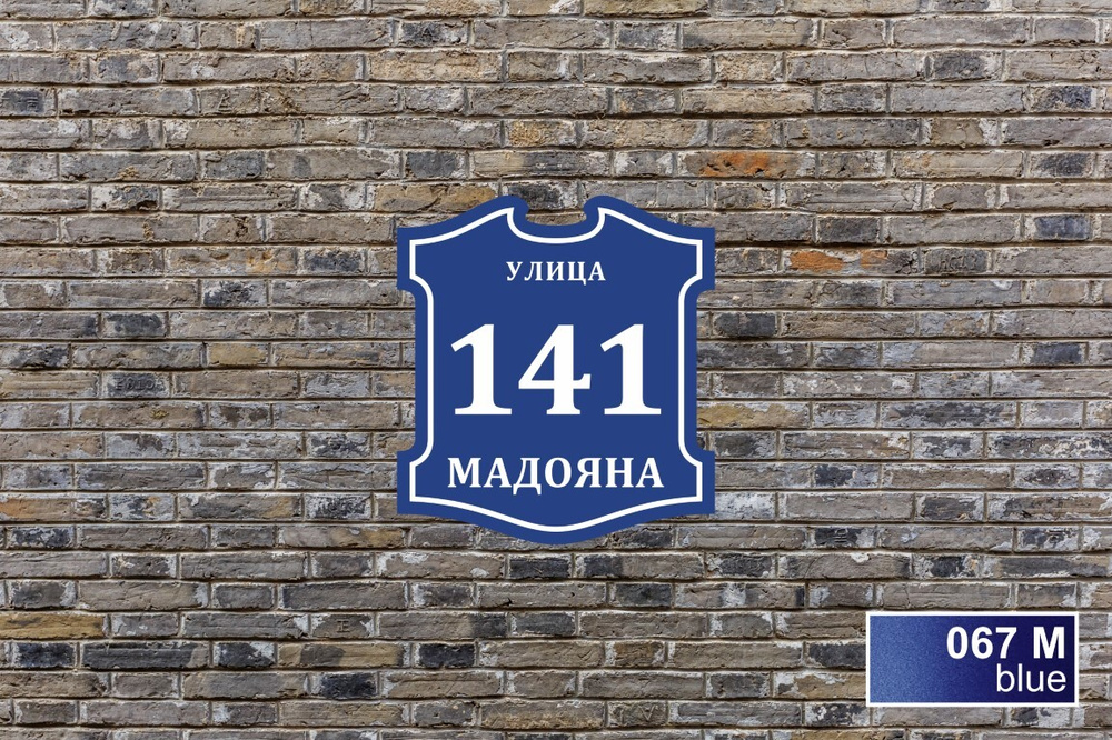 Улица кирпичная дом 33