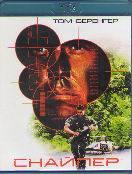Снайпер (Blu-ray диск) #1