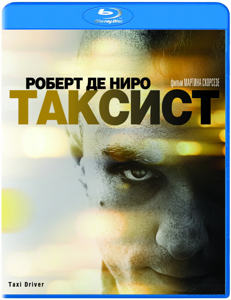 Таксист (Blu-ray) #1