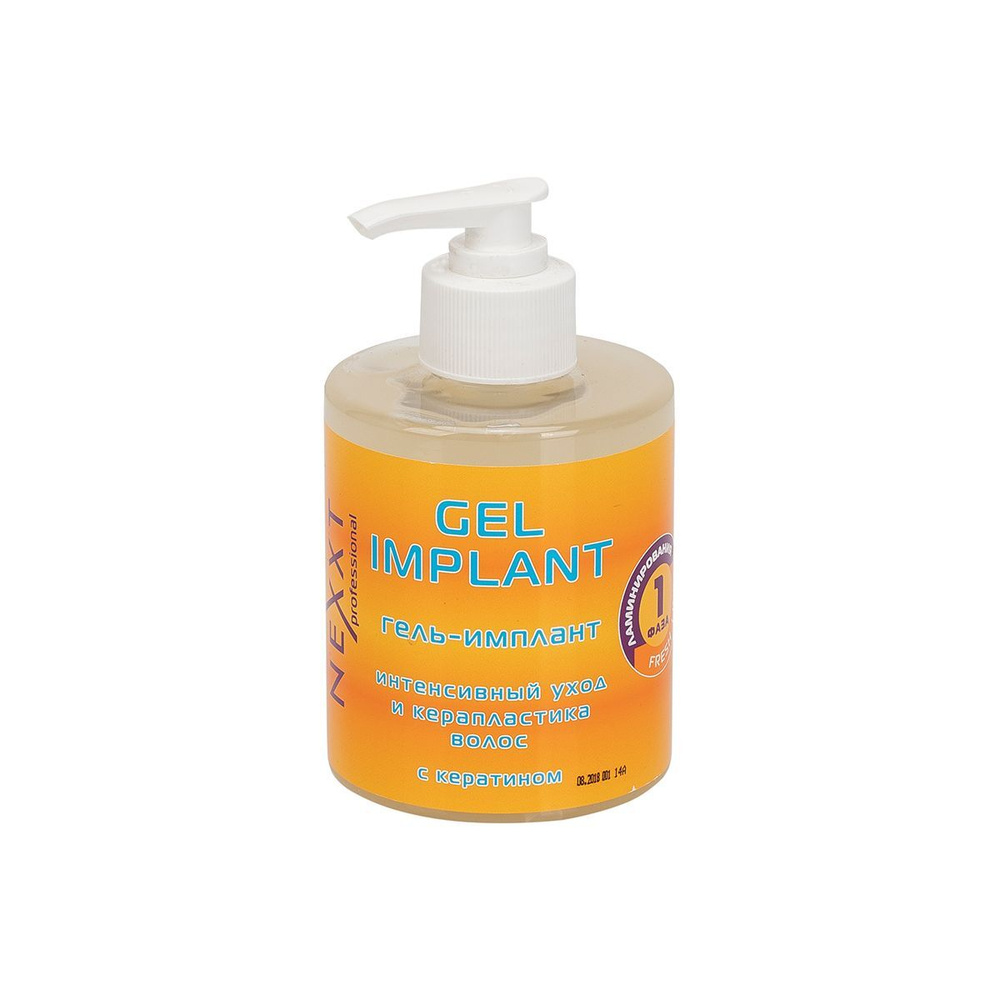 Nexxt Гель-имплант с кератином для волос 350мл. - купить с доставкой по ...