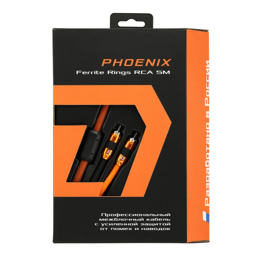 Кабель межблочный DL Audio Phoenix Ferrite Rings RCA 5M #1