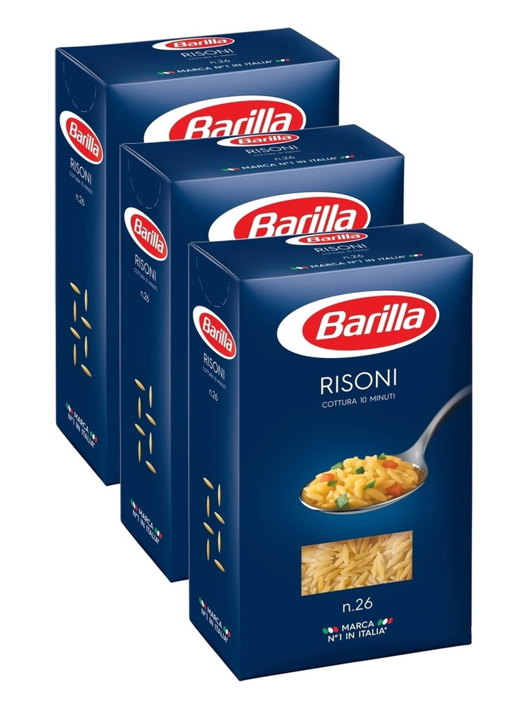 Макароны Barilla/Спагетти Барилла РИЗОНИ (RISONI №26) 3 упаковки по 450 гр  #1