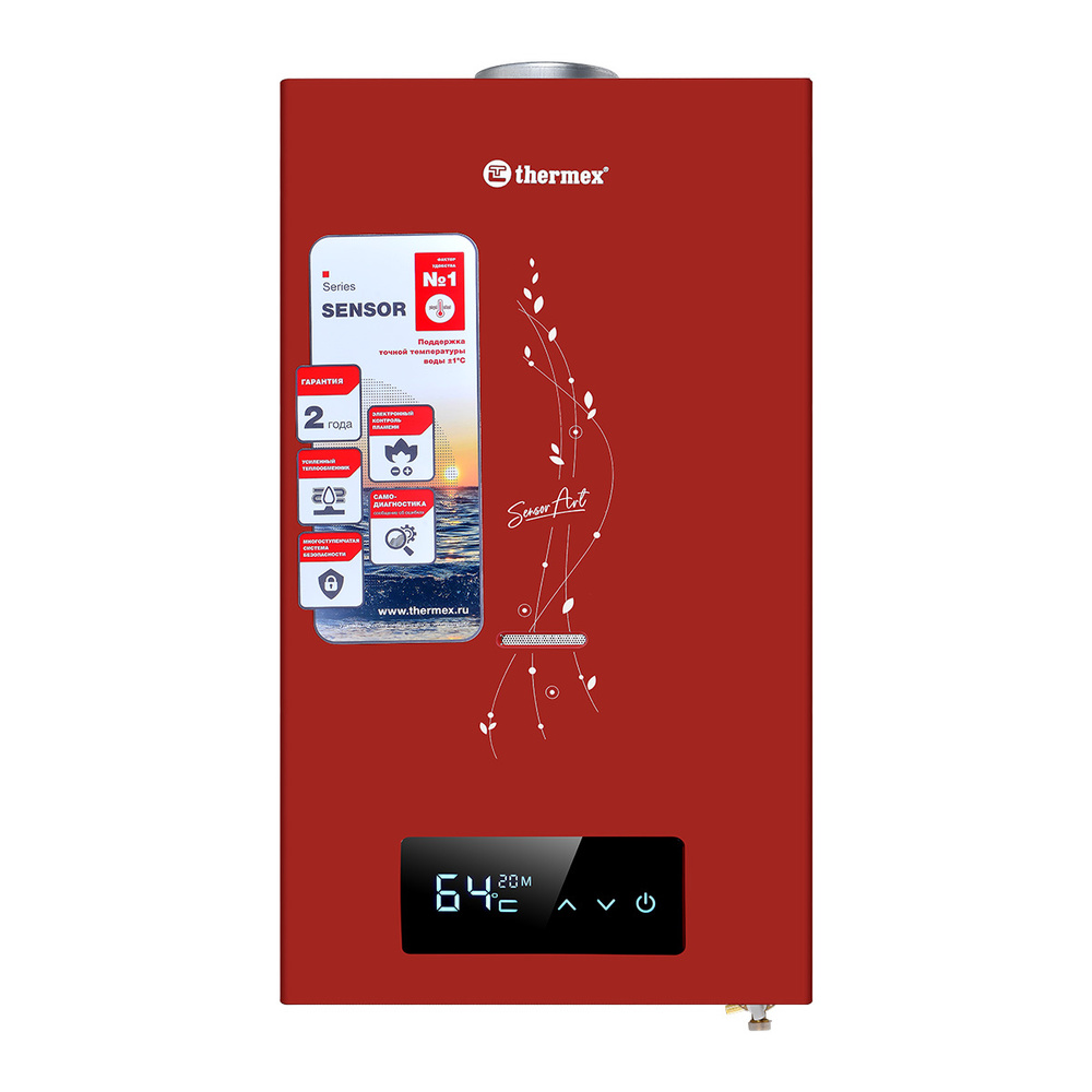 Газовый проточный водонагреватель Thermex S 20 MD (Art Red) #1