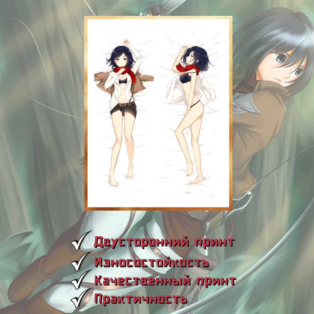 Dakimakura cost best sale