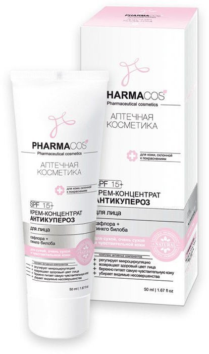 КРЕМ-КОНЦЕНТРАТ АНТИКУПЕРОЗ для лица Витэкс, 50 мл - купить с доставкой ...