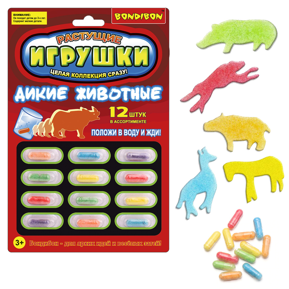 Растущие игрушки Bondibon Дикие животные #1