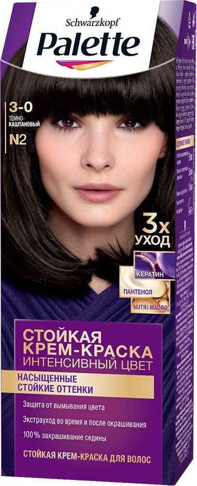 Palette Крем краска для волос стойкая ICC, N2 Тёмно-каштановый, 110мл ...