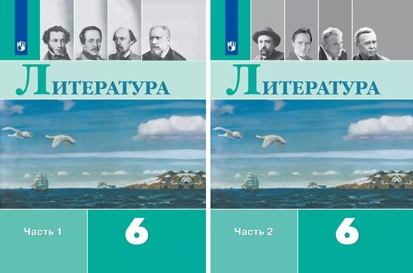 Полухина. Литература. 6 класс. В 2 частях. Часть 1,2. Комплект Учебник ...