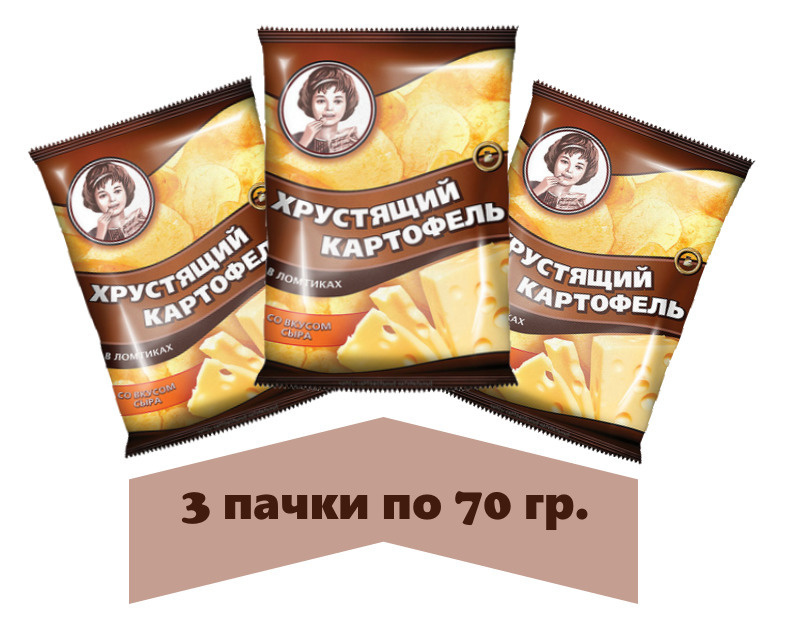 Хрустящий картофель, чипсы со вкусом сыра, произведены из свежего картофеля, 70 г, 3 пачки  #1