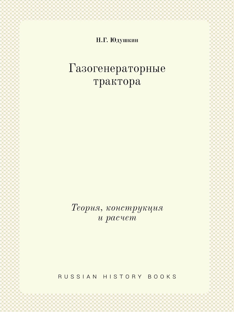 Газогенератор (ракетостроение) — Википедия