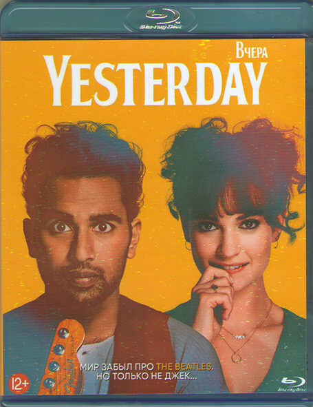Yesterday (Blu-ray диск) #1