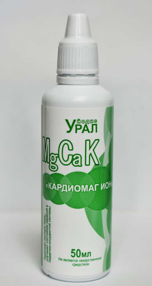 Кардиомаг #1