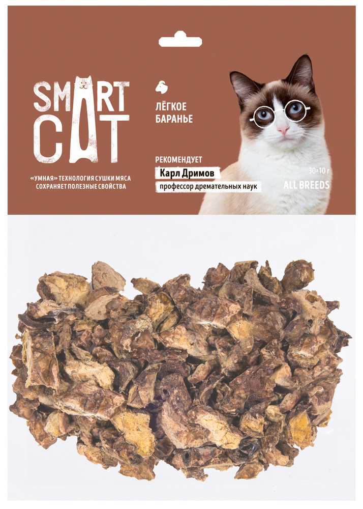 Легкое Лакомство SMART CAT для кошек легкое баранье 30 гр #1