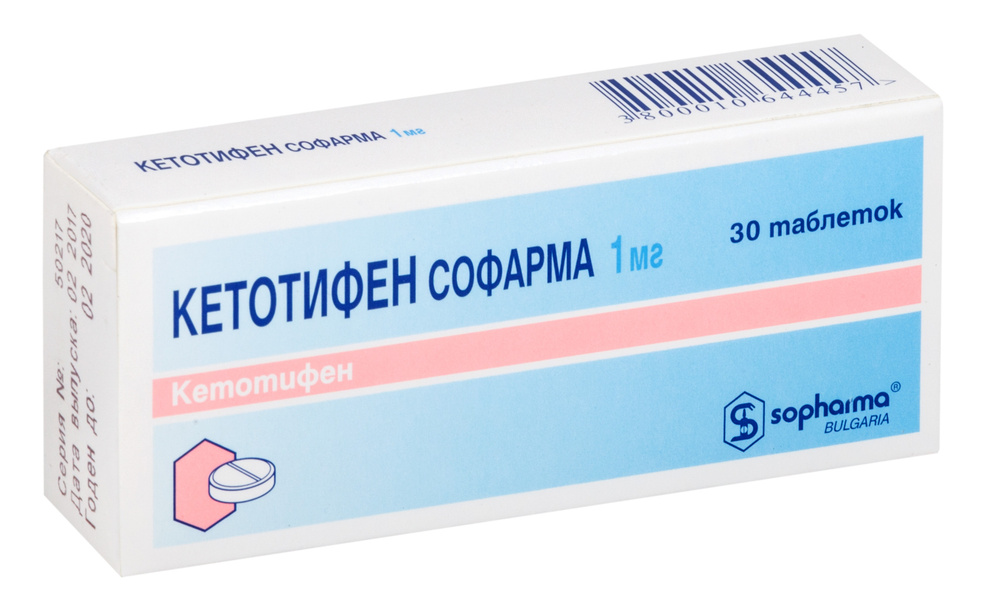 Кетотифен Софарма, таблетки 1 мг, 30 шт. #1
