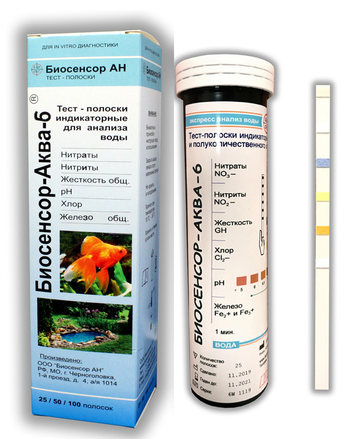 Тест-полоски индикаторные для воды 25 шт Биосенсор-Аква-6  #1