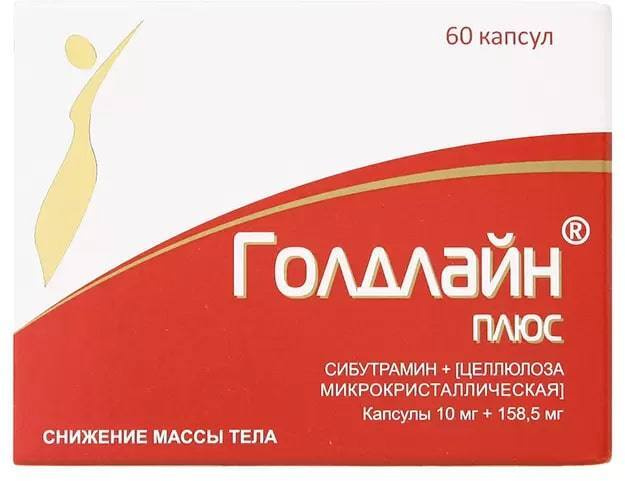 Голдлайн Плюс, капсулы 10 мг+158.5 мг, 60 штук — купить в интернет ...
