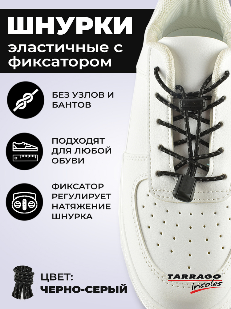 Светящиеся шнурки LED Shoelace - купить оптом по выгодной цене | «Тренд-опт»