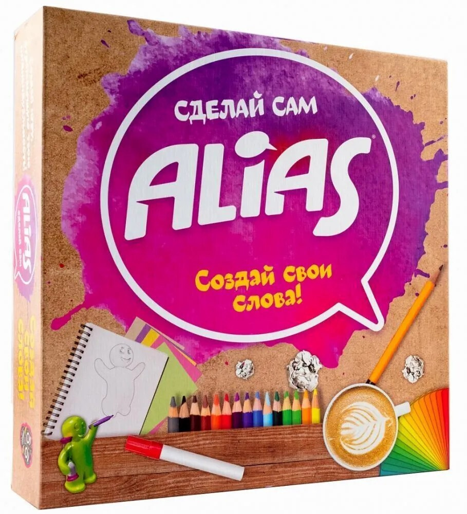 Настольная игра Alias 