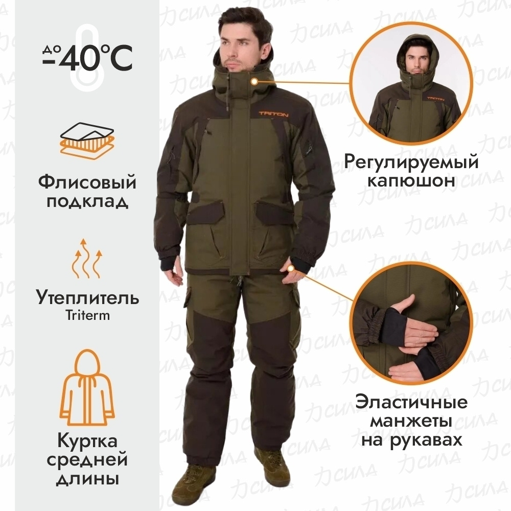 Лонгслив для рыбалки и охоты TRITON GEAR, размер 50-176 (L), Лето, цвет  оранжевый - купить по выгодной цене в интернет-ма