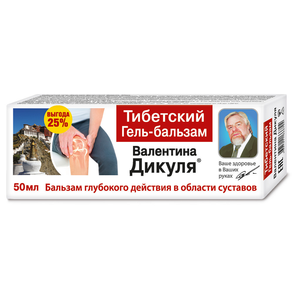 Гель-бальзам для тела В.Дикуль Тибетский 50 мл. КоролёвФарм — купить в  интернет-аптеке OZON. Инструкции, показания, состав, способ применения