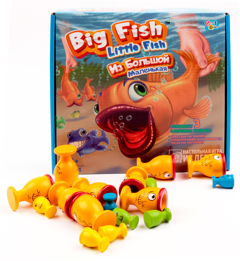 BIG FISH & LITTLE FISH - Развивающая Стратегическая Настольная Игра из  Дерева, Из Большой Маленькая, ROO GAMES, Развивает Память, Мелкую Моторику  и Логику, Для Детей и Взрослых, Мемори Рыбки - купить с