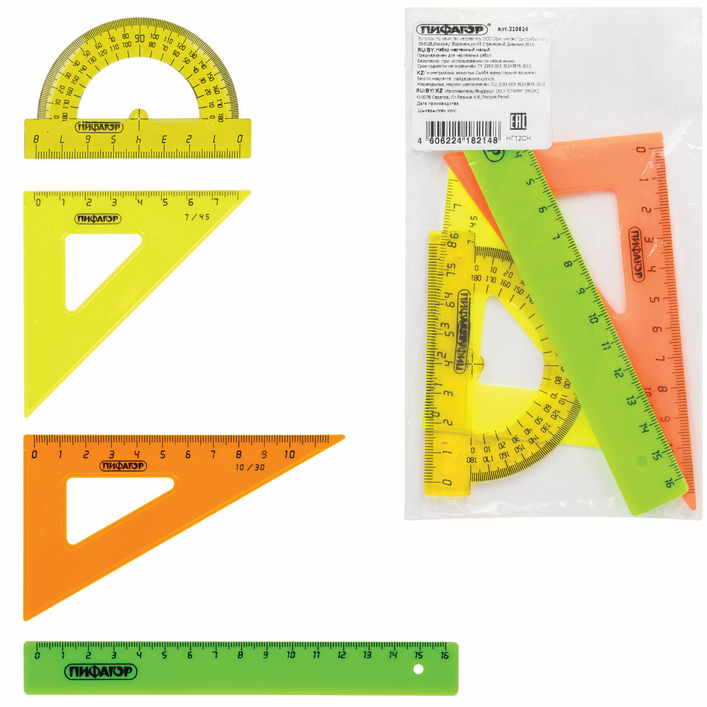 Набор чертежный Пифагор малый (линейка 16 см, 2 треугольника, транспортир), непрозрачный, неоновый (210624) #1