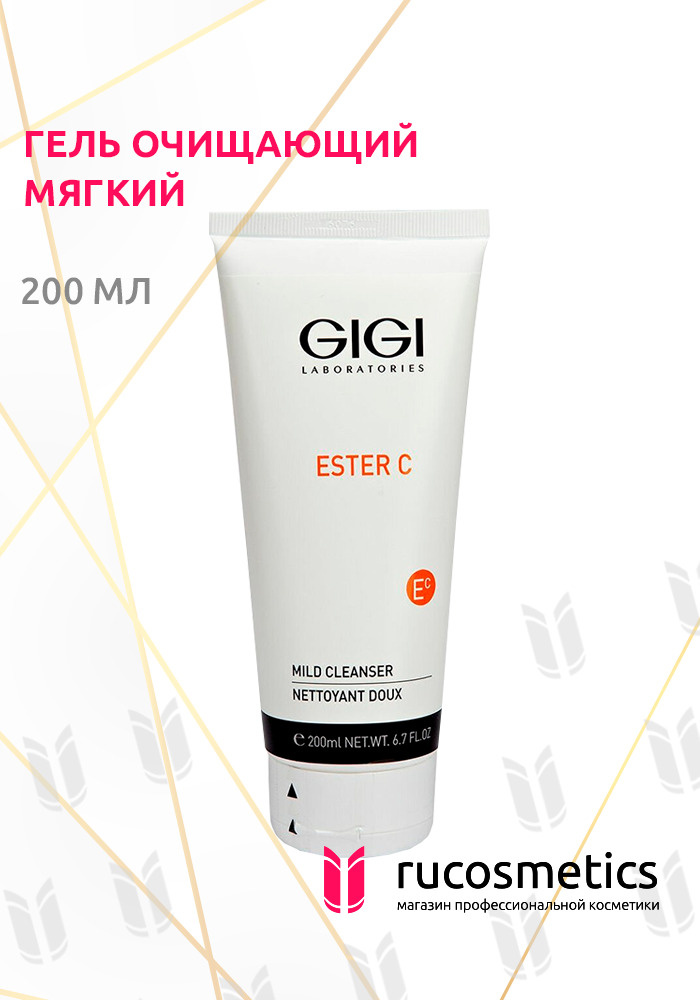 GIGI EsC Mild Cleanser / Гель очищающий мягкий, 200мл #1