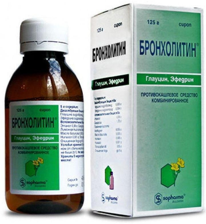 Бронхолитин, сироп, 125 г #1