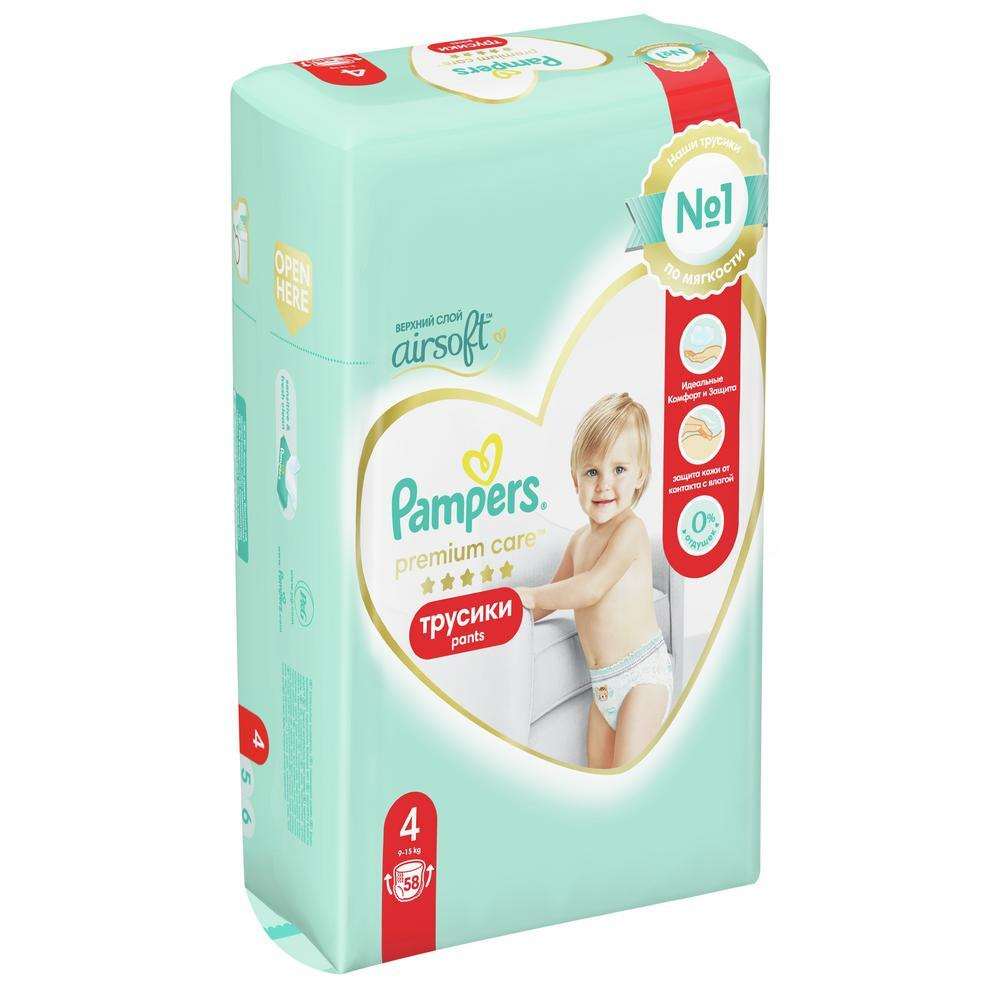 Подгузники-трусики Pampers Premium Care Pants, Maxi, 9-15 кг, 58 шт #1