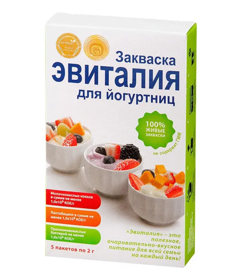 ЭВИТАЛИЯ, Закваска для йогуртниц, 5 саше по 2 грамма (сухая бактериальная закваска для йогурта)  #1
