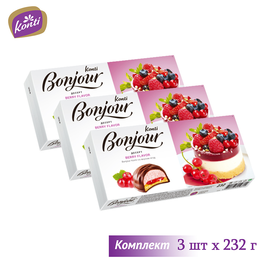Десерт "Bonjour" со вкусом ягод, Комплект 3 шт по 232 г #1