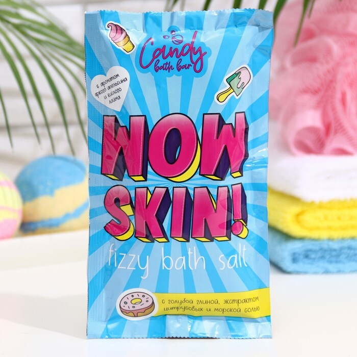 Laboratory KATRIN, Соль для ванн шипучая Candy bath bar "Wow Skin", 100 ...