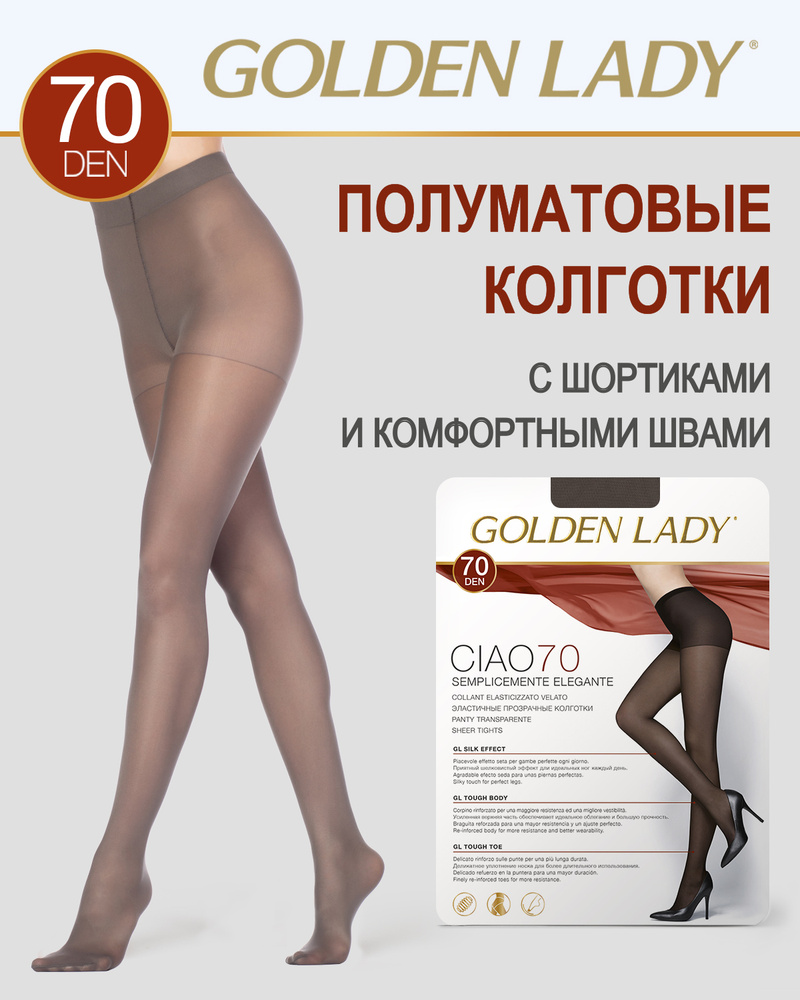 Колготки Golden Lady Ciao, 70 ден, 1 шт #1