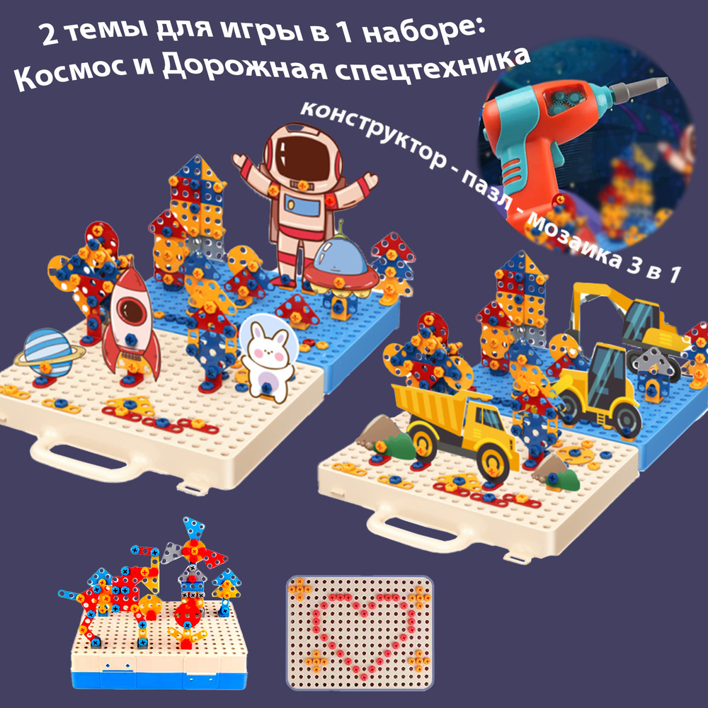 игры мозаика из лего (96) фото