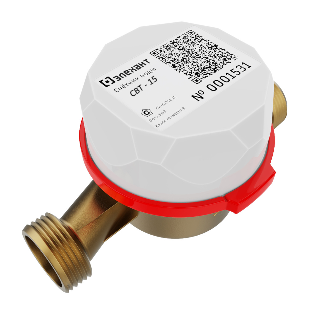 Счетчик воды Элехант длина 110 диаметр трубы Ду 15 1/2 СВТ водосчетчик ...