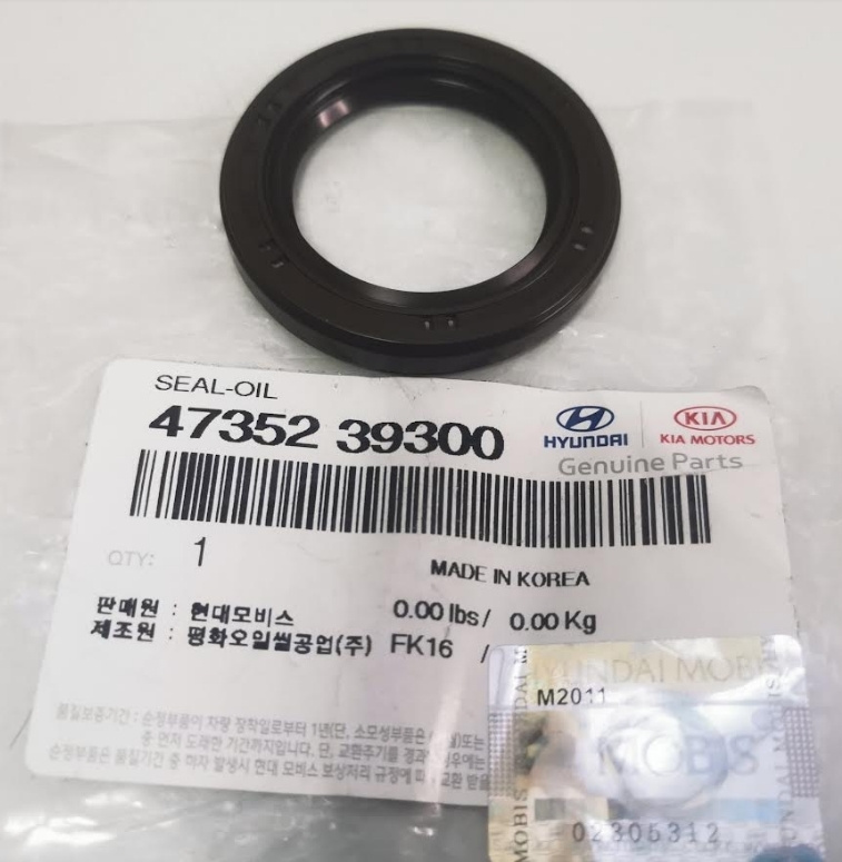 Сальник раздатки Хендай Санта Фе 2006-2012, IX55 2008-2013, Киа Соренто ...