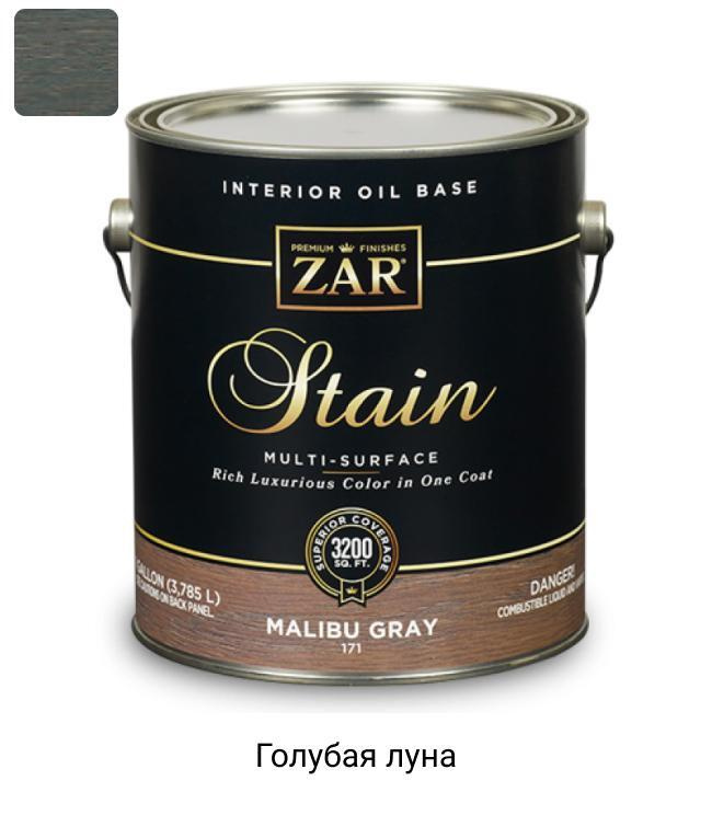 Морилка по дереву тонирующая на масляной основе Zar Wood Stain Oil Based-509 Голубая Луна 1 кварта (0,946л.) #1