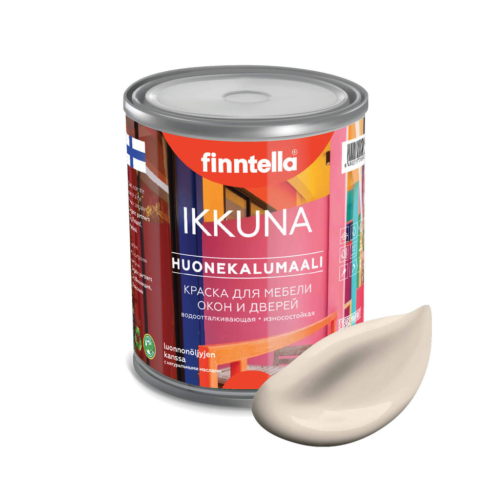 Краска IKKUNA Color Матовая, MANTELI бежевый, 0,9л #1